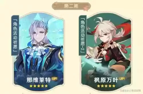 平民水龙王阵容怎么搭配(0命水龙王推荐队伍)插图