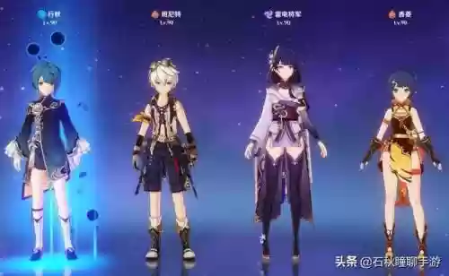 原神最佳阵容搭配(原神十大顶级配队)插图