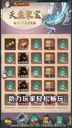 大青鸾搭配什么阵容好(大皇帝阵容搭配)插图2