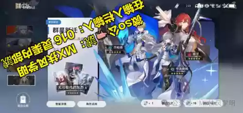 崩坏阵容搭配排行榜(崩坏3最强输出阵容)插图