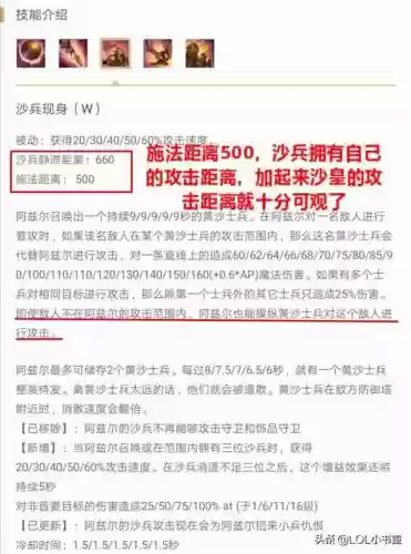 沙皇对线战士阵容搭配图(最新版本斗士配什么阵容)插图1
