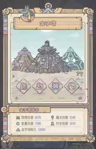 米国推荐英雄阵容搭配(米莱狄适合什么阵容)插图4