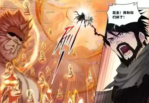 小白唐昊阵容搭配图片(斗罗大陆阵容搭配)插图5
