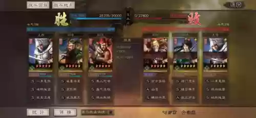 赵云张飞怎么搭配阵容最好(刘备张飞赵云最强战法搭配)插图9