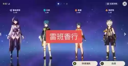 2.6雷神怎么搭配阵容(现在版本雷神最强阵容)插图4