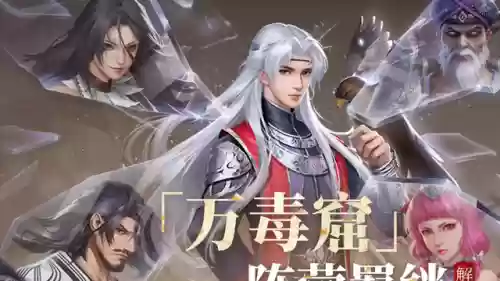 新不良人巫师搭配阵容(攻其不备适合哪些阵容)插图3