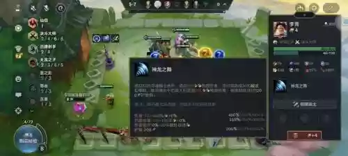 玩狗熊搭配阵容图高清(飞熊军适合什么阵容)插图3