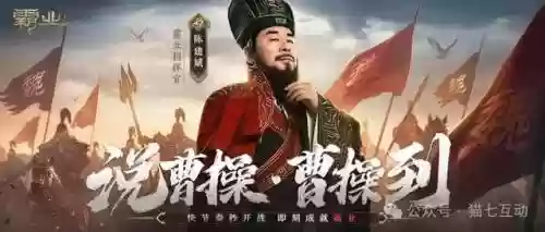 霸业阵容搭配推荐图片大全(三国霸业最强阵容)插图