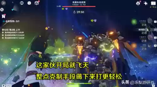 神魔领域阵容搭配图片大全(魔种天赋最强阵容)插图7