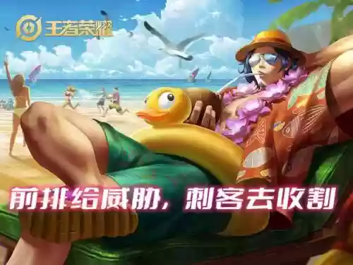 李元芳的阵容搭配(李元芳后期怎么出装)