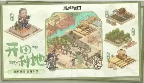 新不良人公主阵容搭配(画江湖之不良人角色介绍)插图2
