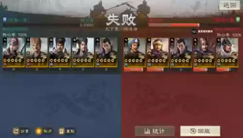手游战棋阵容搭配图表(战棋类手游排行榜前十名)插图