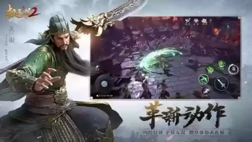 极无双2阵容搭配蔡文姬(极无双平民后期最强阵容)插图7