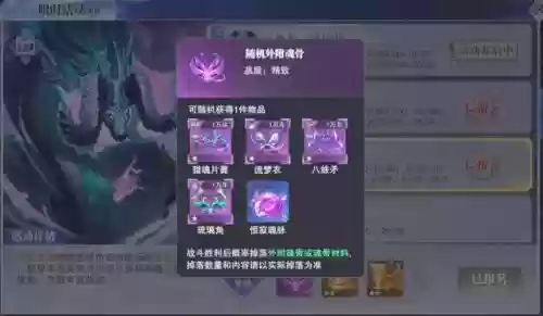 争战巨兽阵容搭配攻略图(巨兽战场那些巨兽值得培养)插图2