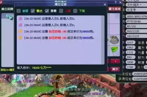 梦幻西游渡劫神器阵容搭配(渡劫159低端五开阵容)插图2