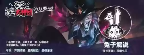 斗枪阵容搭配6.5级(斗魂竞技场最强T0阵容)插图