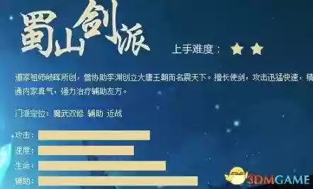 时空之痕法系阵容搭配(空之纹章最强阵容)插图6
