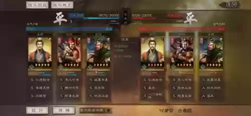 王者刘备张飞组合阵容搭配(刘备张飞赵云最强战法搭配)插图3