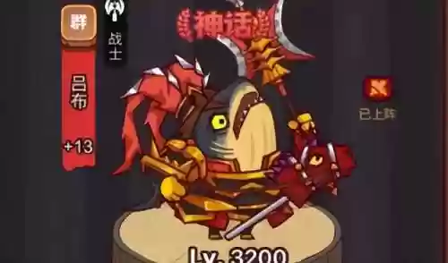 吕布五法师最新阵容搭配(三国志战略版阵容搭配)插图1
