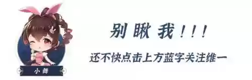 争战巨兽阵容搭配攻略图(巨兽战场那些巨兽值得培养)插图