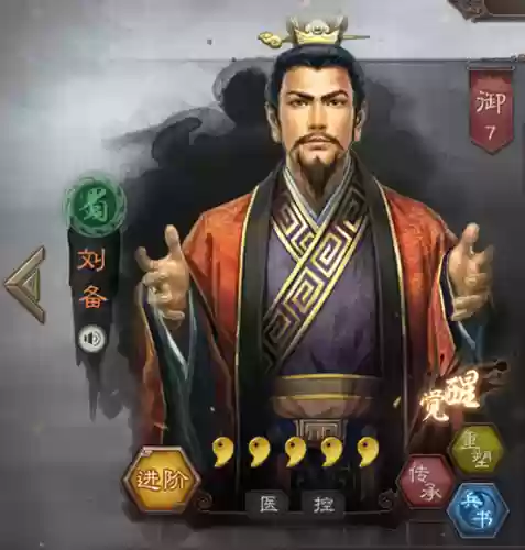 王者刘备张飞组合阵容搭配(刘备张飞赵云最强战法搭配)插图