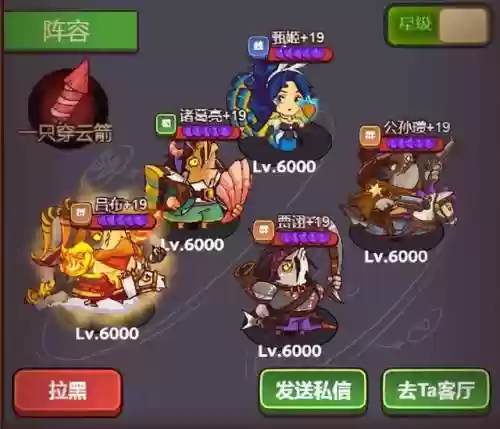 咸鱼之王群5阵容搭配(梦幻5开从0开始阵容)插图6