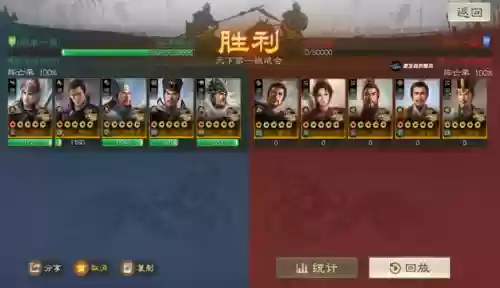 手游战棋阵容搭配图表(战棋类手游排行榜前十名)插图2
