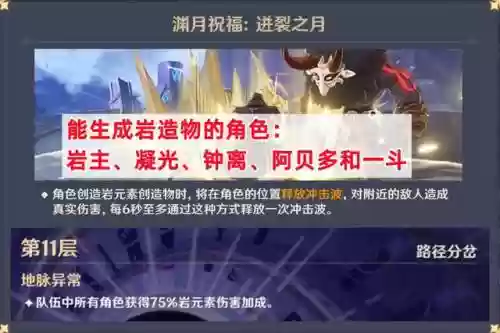 最新深渊法师搭配阵容图(海洋王国手游阵容推荐最新)插图1