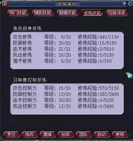 老鼠变异阵容搭配推荐图(变异鼠种)插图