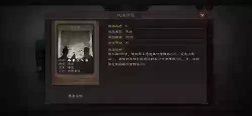 赵云张飞怎么搭配阵容最好(刘备张飞赵云最强战法搭配)插图4