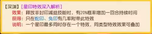 地府要搭配什么阵容最强(地府大乱斗最强阵容)插图