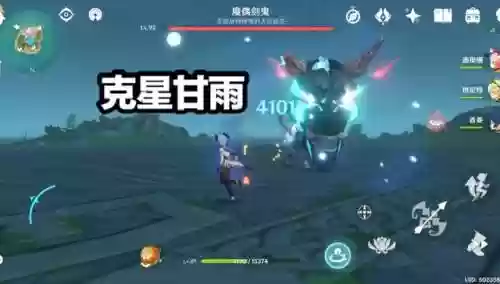 原神鬼剑阵容搭配推荐(原神全角色武器搭配推荐)插图3