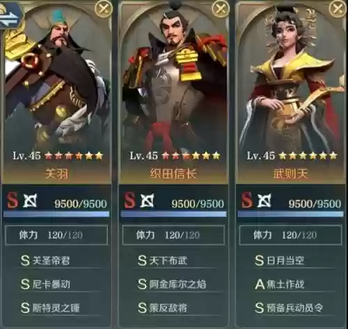 文明征服武则天阵容搭配(文明与征服平民最强阵容第一名)插图1