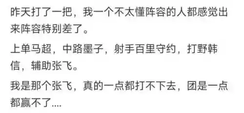 最弱王者荣耀阵容搭配推荐(王者荣耀当前版本最强阵容)插图4