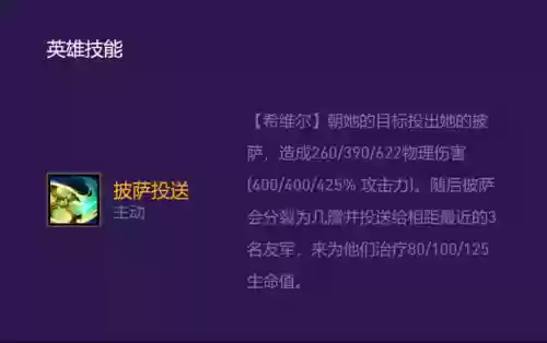 怪兽超级英雄阵容搭配攻略(超级英雄手游)插图6
