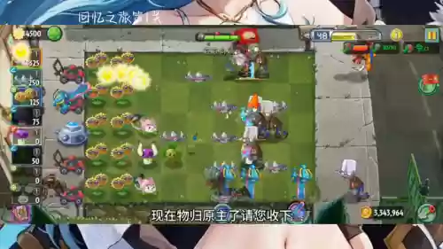 追忆之旅普通模式阵容搭配(回忆之旅下载)插图1