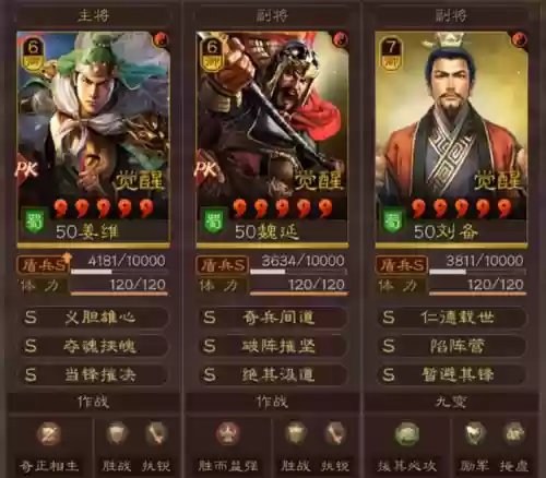 最强大阵容保镖搭配攻略(绝境守卫最强阵容搭配)插图1