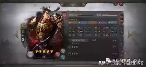 法刀吕布阵容搭配(三势吕布最强阵容排行)插图