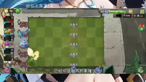 追忆之旅普通模式阵容搭配(回忆之旅下载)插图