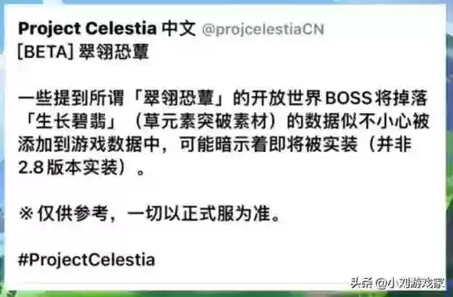须弥卡牌阵容搭配推荐(须弥海最强加点推荐)插图3