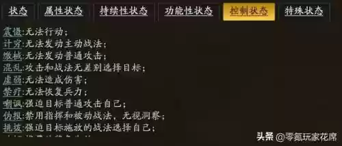 赵云陆逊怎么搭配阵容(赵云适合什么阵容)插图3