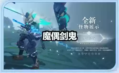 原神鬼剑阵容搭配推荐(原神全角色武器搭配推荐)插图