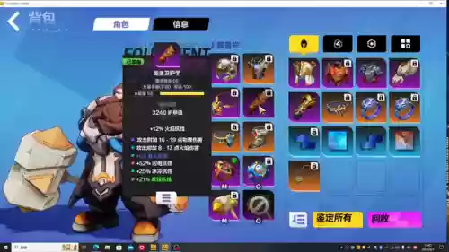 赛季手册怎么搭配阵容装备(时间之钥阵容最佳搭配建议)插图1