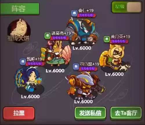 咸鱼之王群5阵容搭配(梦幻5开从0开始阵容)插图3