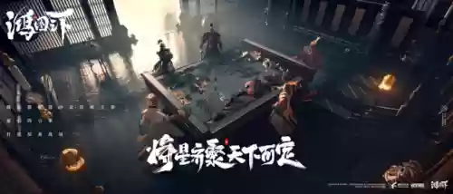 鸿图之下徐庶阵容搭配(强者之路平民终极阵容)插图