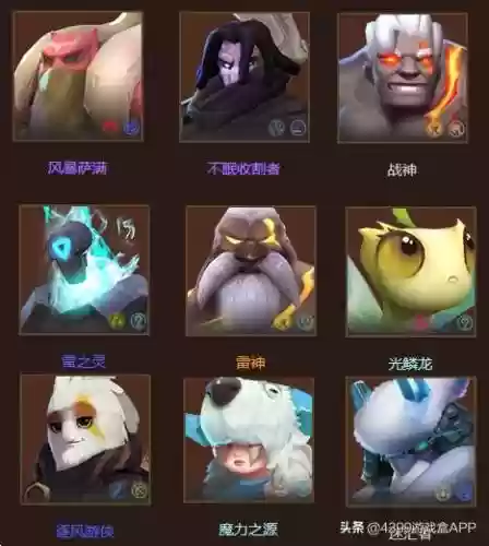 多多自走旗阵容搭配(多多自走棋最新版本最强阵容)插图5