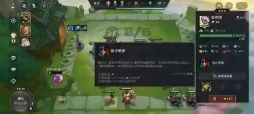 玩狗熊搭配阵容图高清(飞熊军适合什么阵容)插图5