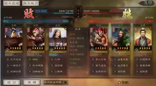 三势战法搭配最强阵容(三国志三势阵容排名)
