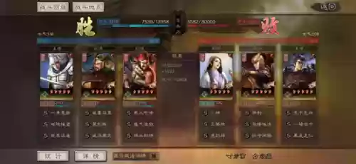 赵云张飞怎么搭配阵容最好(刘备张飞赵云最强战法搭配)插图11