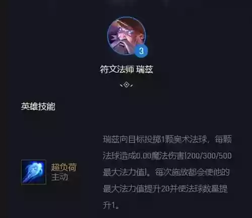 双重施法法师阵容搭配推荐(新版本9法师阵容)插图2